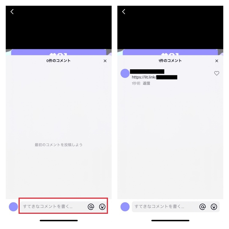 リットリンク投稿リンク画像